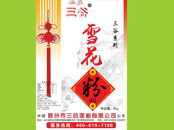 包装产品